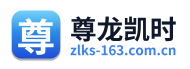 尊龙凯时